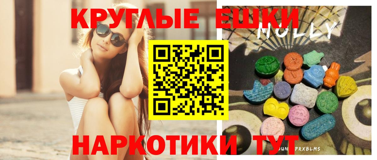 Экстази Philipp Plein  ЭКСТАЗИ 99%  Экстази  Вход с VPN  Зерноград 