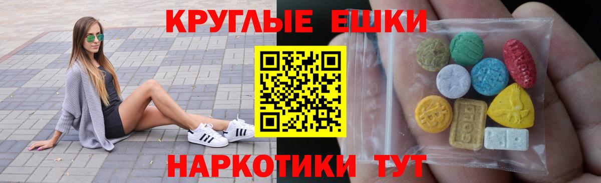 Ecstasy Philipp Plein Зерноград