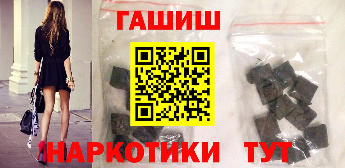 ГАШ Зерноград