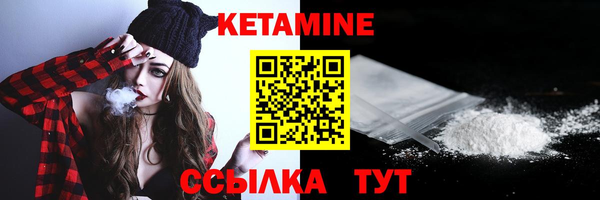 hydra tor  Вход с VPN  Зерноград  Кетамин ketamine  КЕТАМИН VHQ 