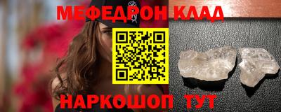 мяу мяу мука Кунгур