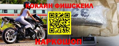 гашик Кулебаки
