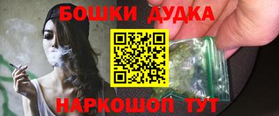 гашик Кулебаки