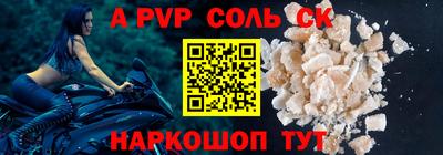 гашик Кулебаки