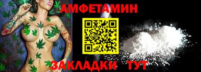 гашик Кулебаки