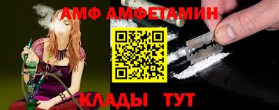 гашик Кулебаки