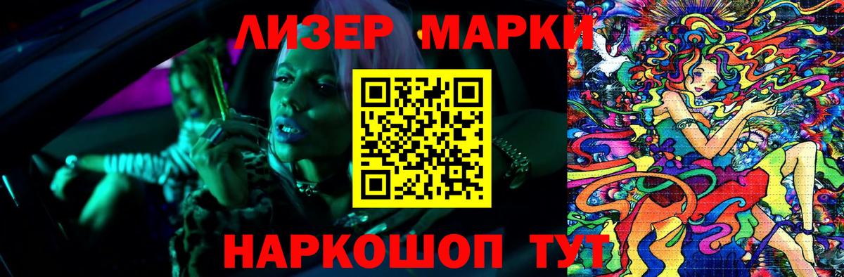 LSD-25 экстази кислота Зерноград