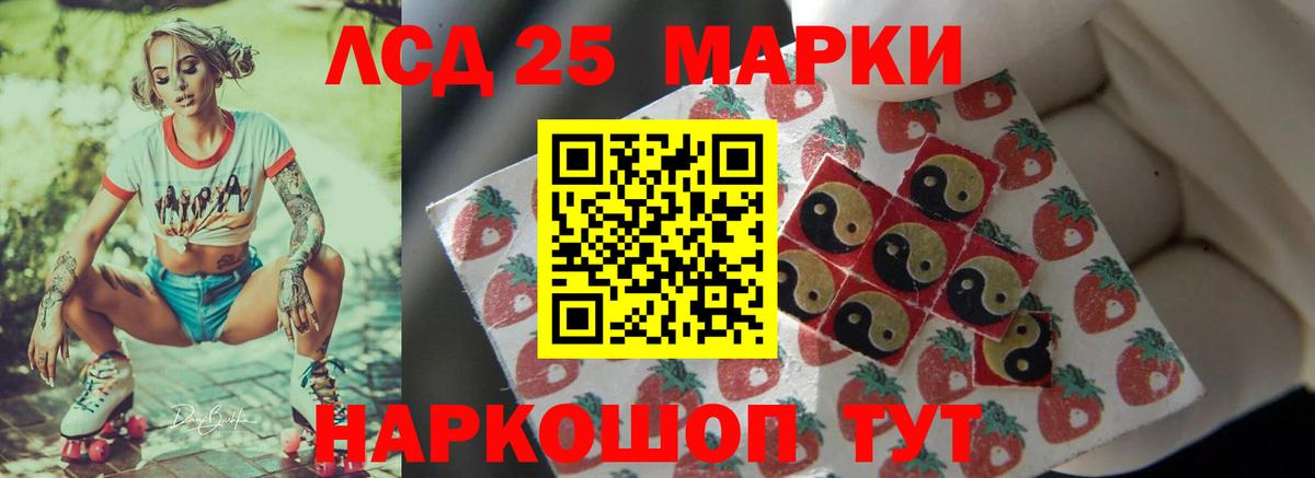 Зерноград  LSD-25 экстази ecstasy  Вход с VPN 