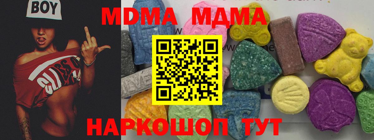 Зерноград  МДМА молли  МДМА молли  Вход с VPN 