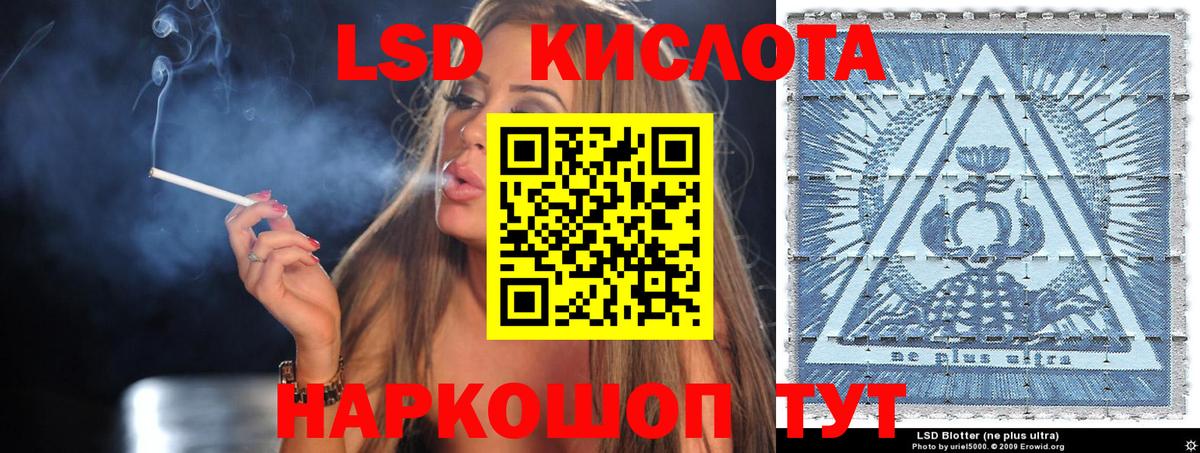 Марки NBOMe  Вход с VPN  Зерноград  Марки 25I-NBOMe 1,8мг 
