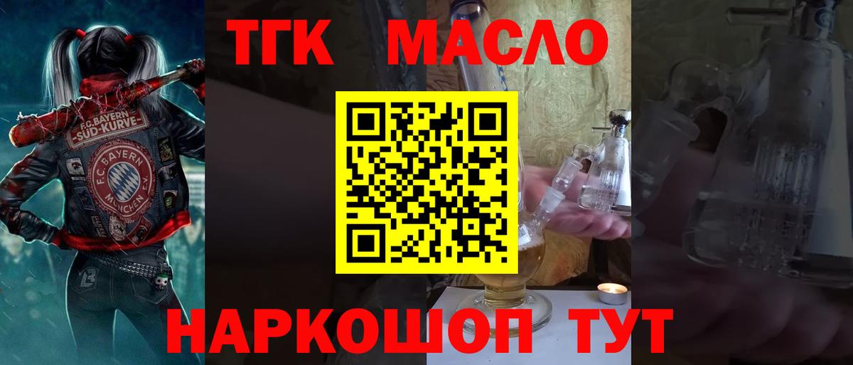 ЭКСТАЗИ  ГАШИШ  Канабис  Зерноград  Вход с VPN  Купить наркотик  Лсд 25  Cocaine  Мефедрон кристаллы 