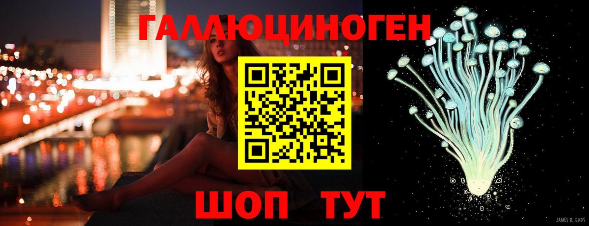 Зерноград  Псилоцибиновые грибы ЛСД  наркотики  Вход с VPN 